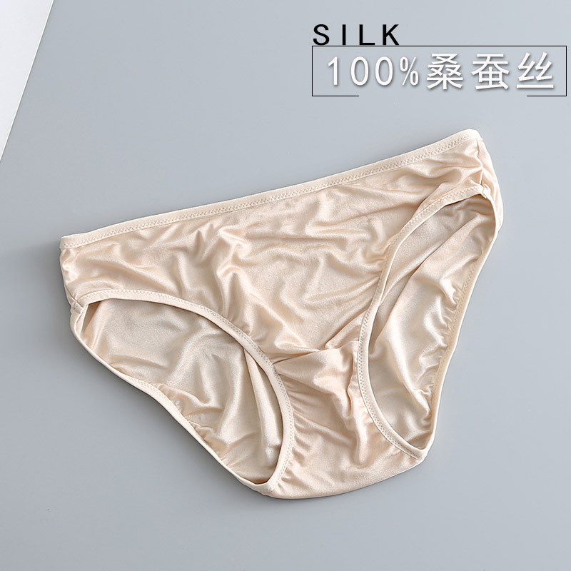 The Mulberry Silk Low-Rise Bikini Underwear - Image 4