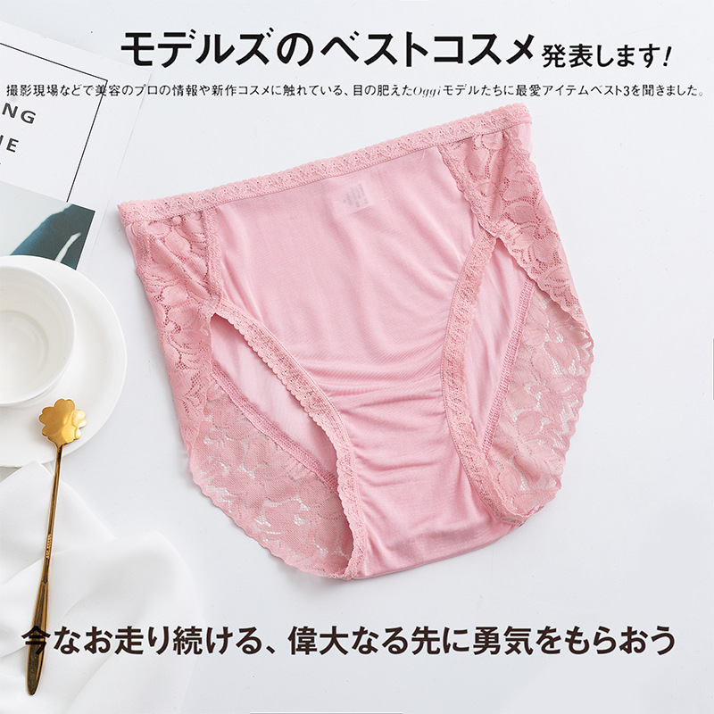 Water Pink