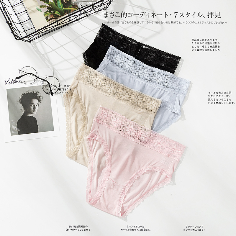 The Seamless Mulberry Silk Lace Triangle Panties