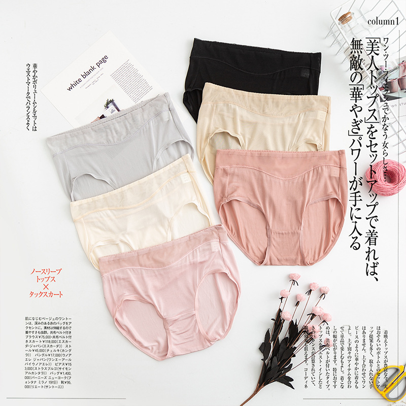 The Seamless Silk High Waist Thong