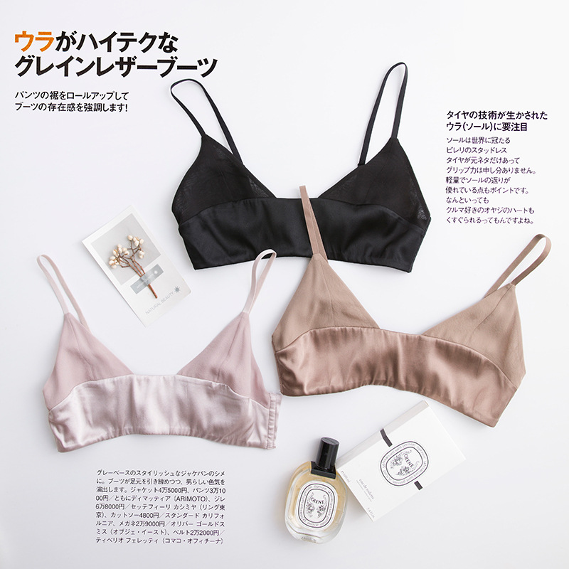The Silk Wire-Free Bralette - Image 2