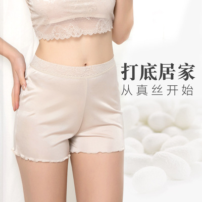 The Mulberry Silk 3/4 Length Sleep Shorts