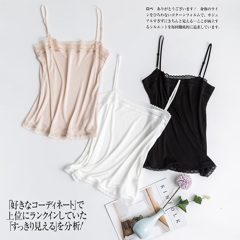 The Mulberry Silk Lace Camisole