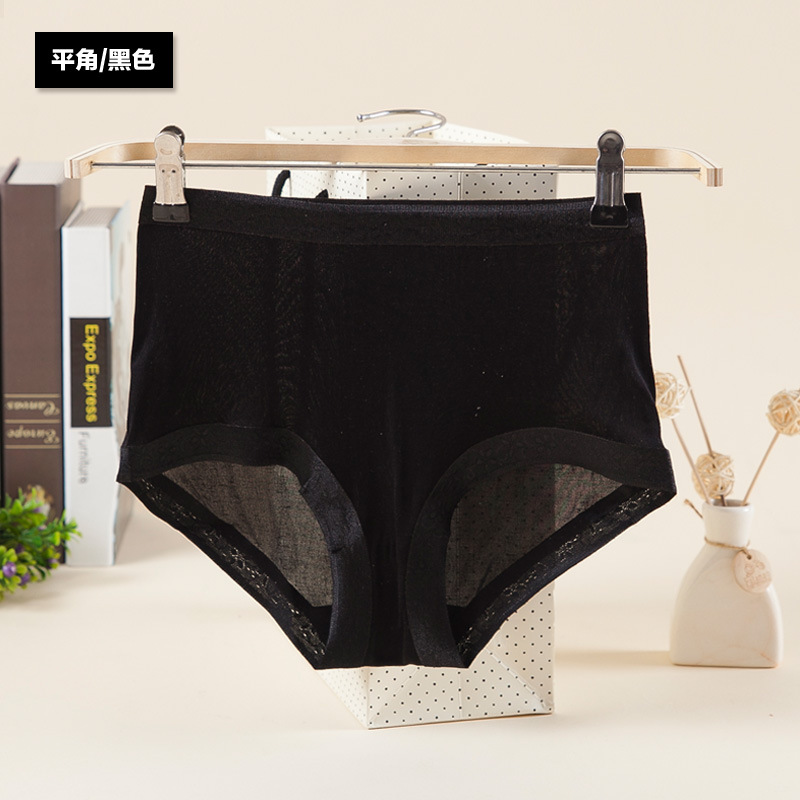 Black (Briefs)