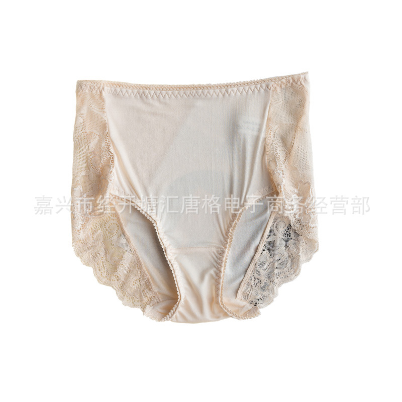 The Mulberry Silk Lace Trim Mid-Rise Triangle Briefs - Image 5
