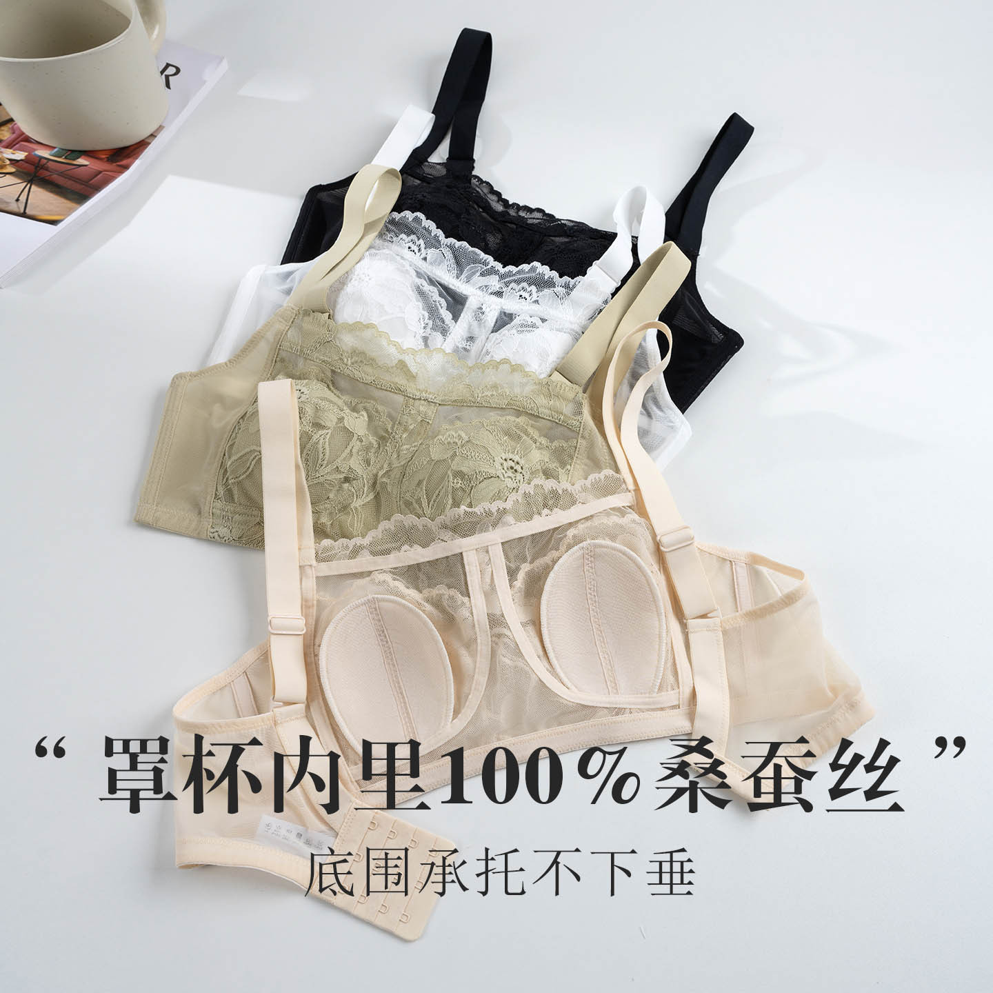 The Silk Lace Trim Minimizer Bra with Rabbit Ear Cups