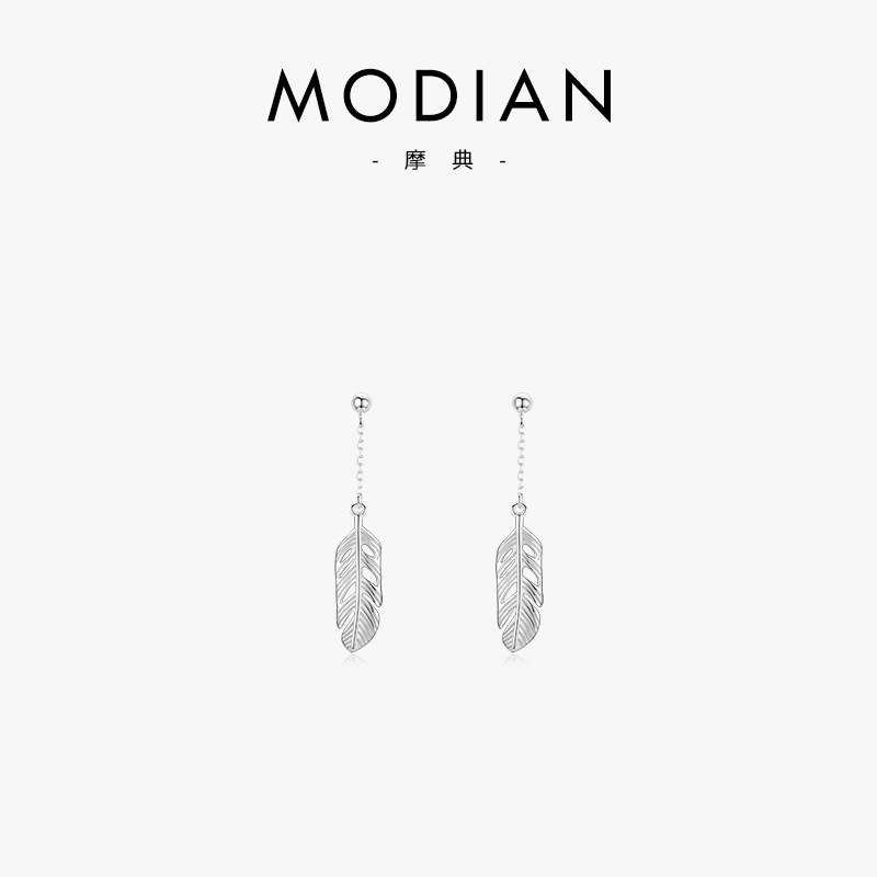 The S925 Sterling Silver Long Leaf Tassel Earrings