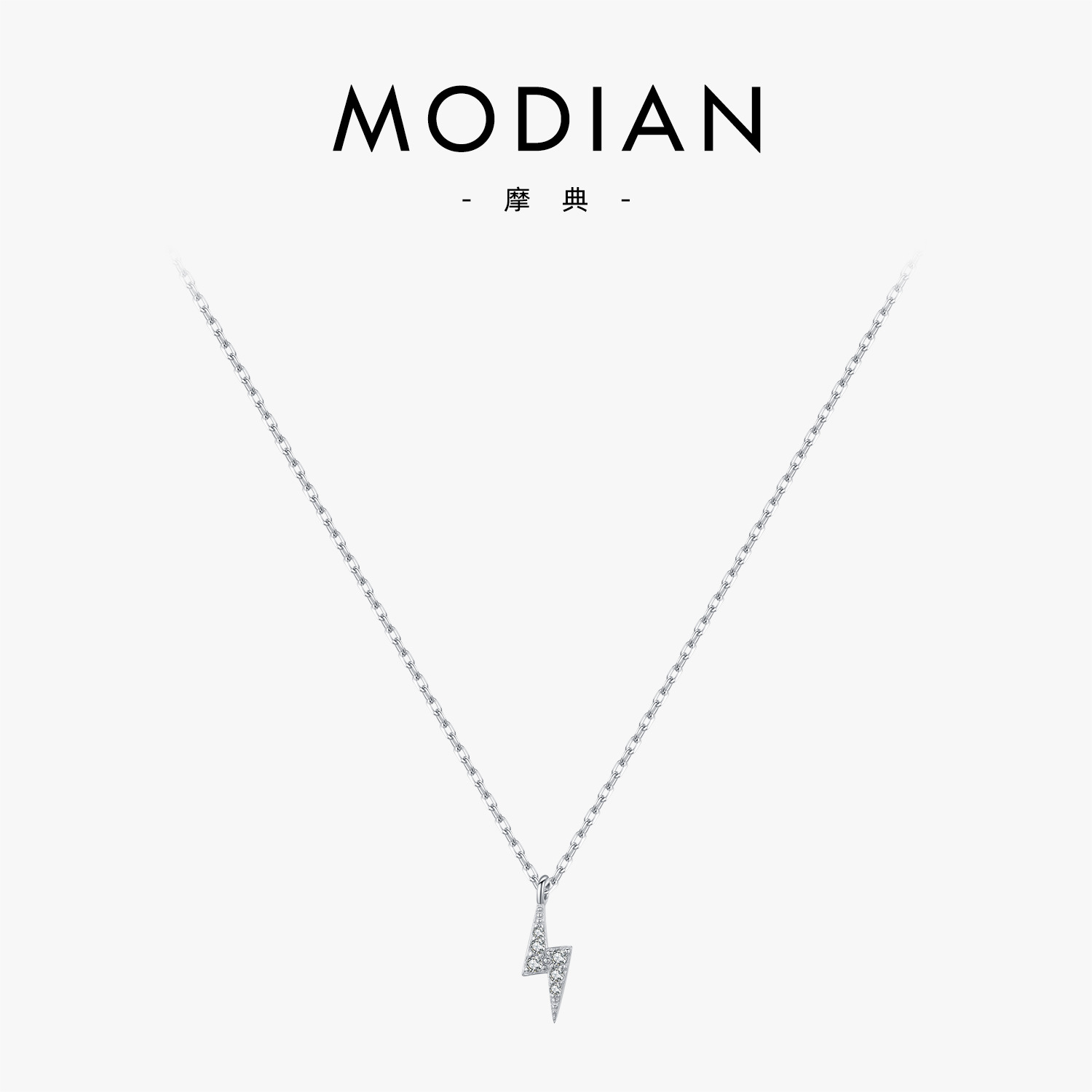 The S925 Sterling Silver Lightning Collarbone Chain