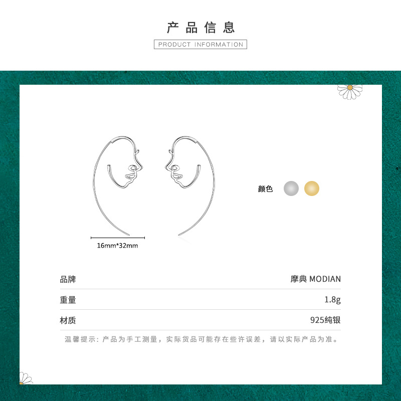 The S925 Sterling Silver Abstract Line Face Earrings - Image 3