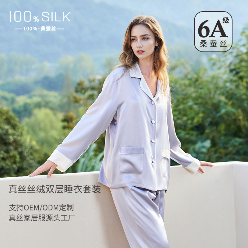 The 19 Momme 100% Mulberry Silk Velvet Long Sleeve Pajama Set