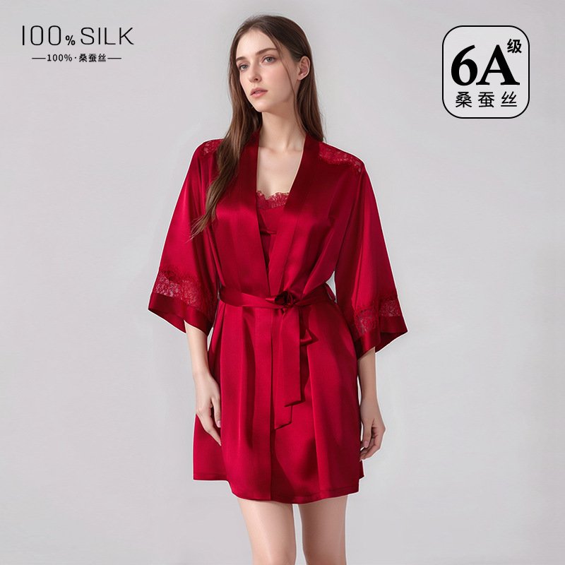 Venetian Red (Two-Piece Set)