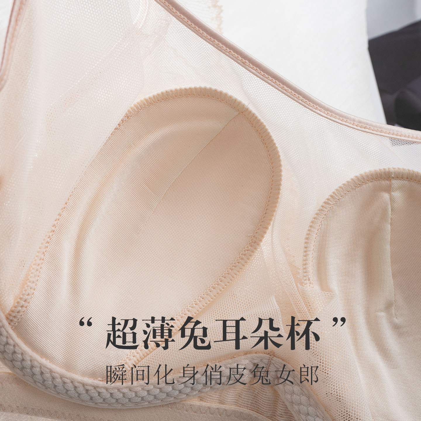 The Mulberry Silk Lace Adjustable Push-Up Bra - Image 4