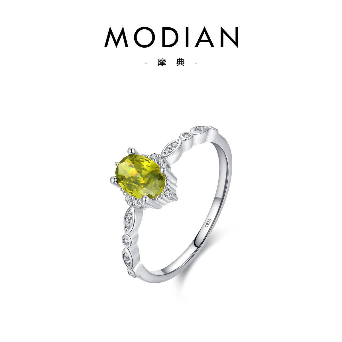 Green Stone Silver