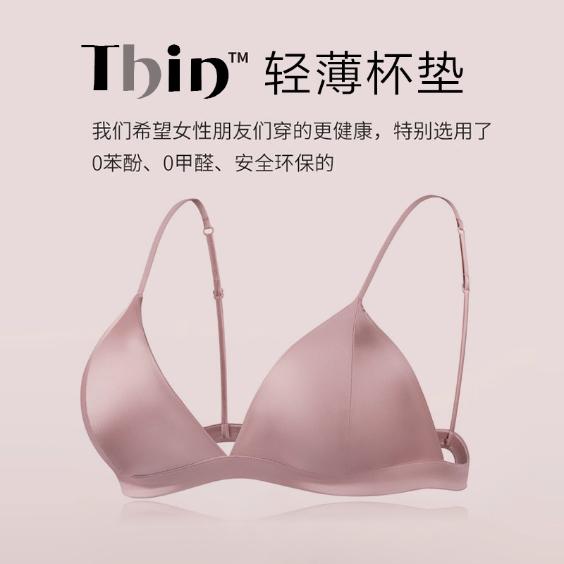 The Wire-Free Silk Bra with Padded Soft Cups - Image 4
