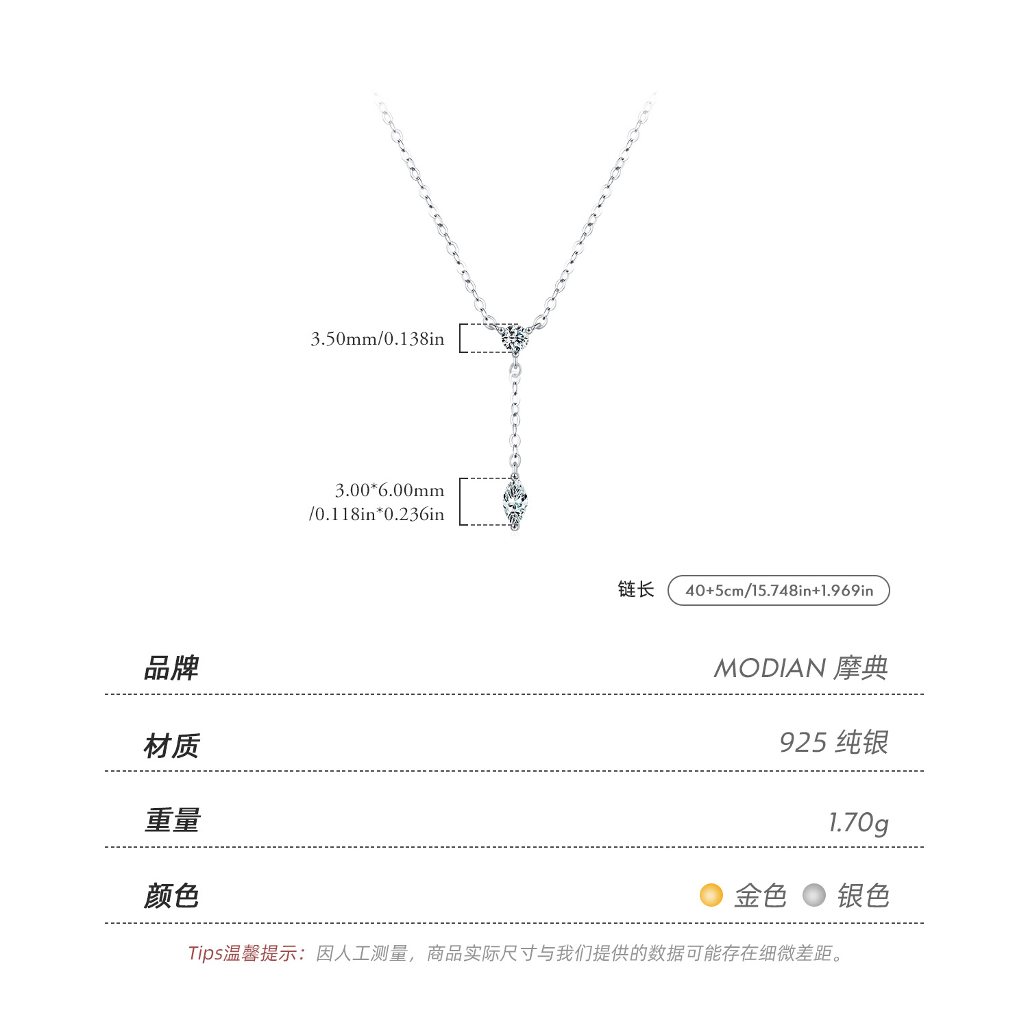The S925 Silver Round Diamond Y-Chain Tassel Necklace - Image 3