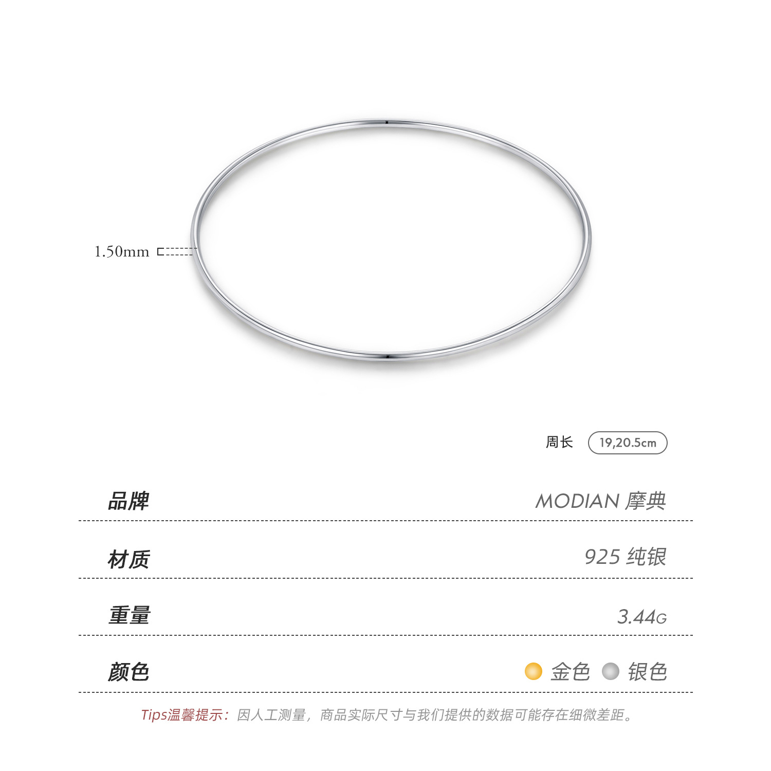 The S925 Sterling Silver Smooth Bangle - Image 3