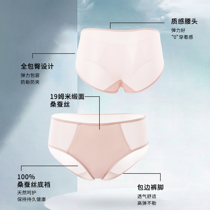 The Mulberry Silk Satin Mid-Rise Briefs - Image 3