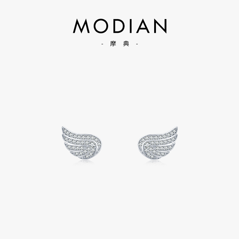 The S925 Silver Micro-Set Zircon Angel Wing Stud Earrings