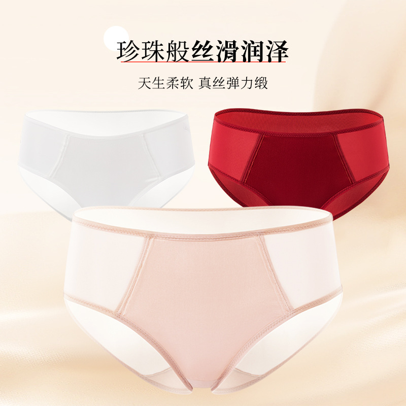 The Mulberry Silk Satin Mid-Rise Briefs