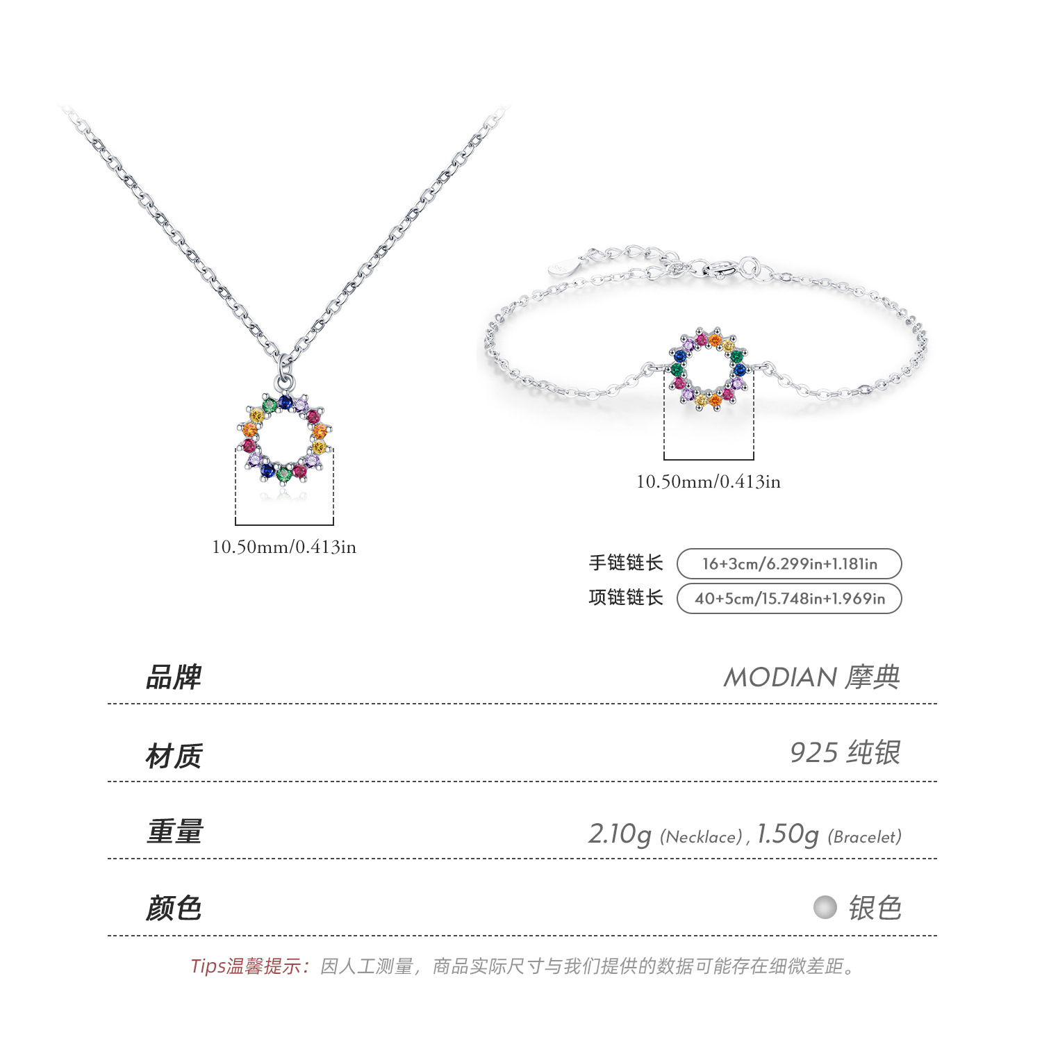 The S925 Sterling Silver Rainbow Necklace - Image 3