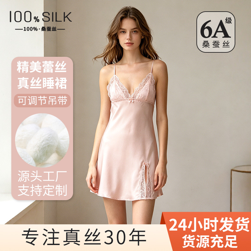 The 100% Mulberry Silk Side Slit Sleep Dress