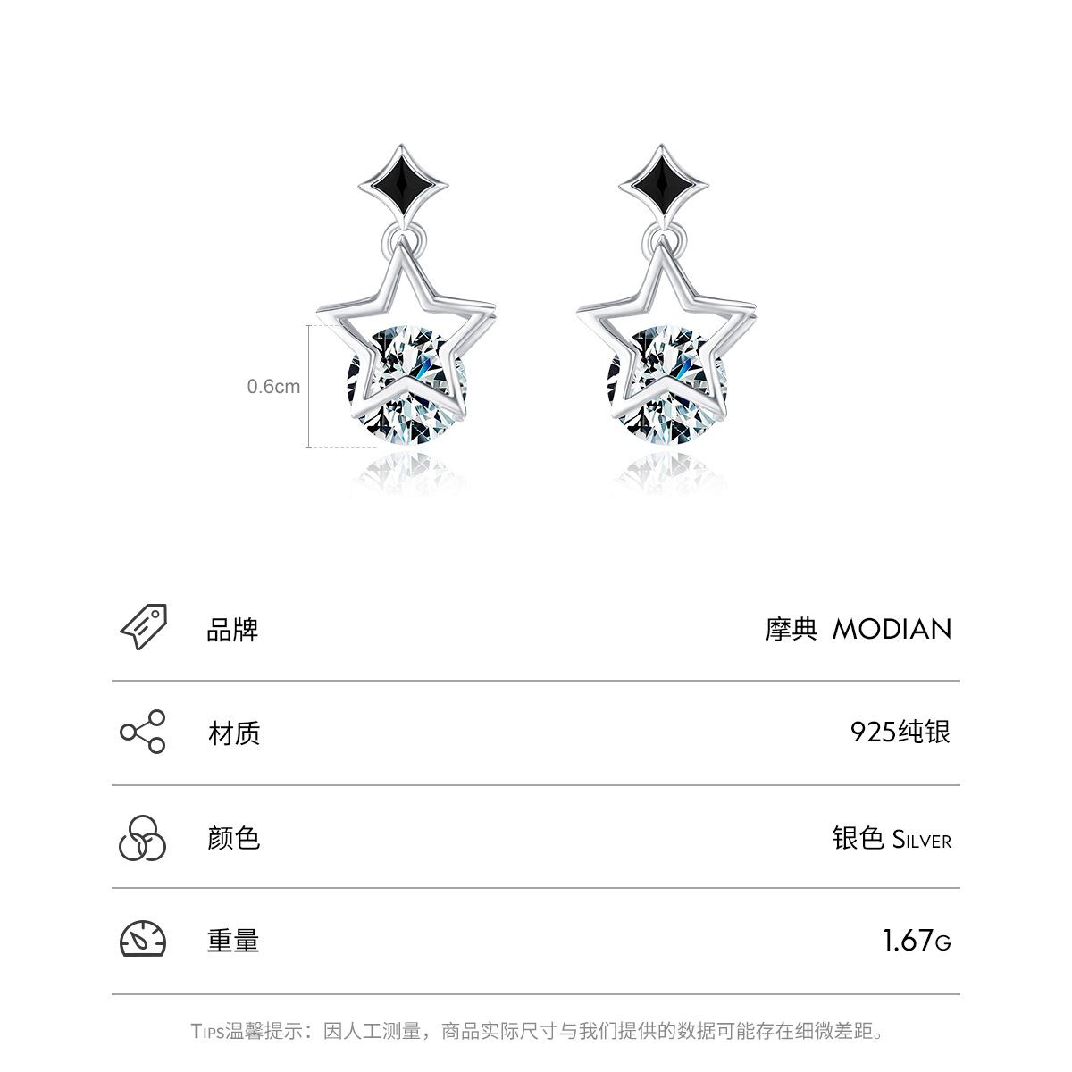 The S925 Silver Hollow Star Stud Earrings - Image 3