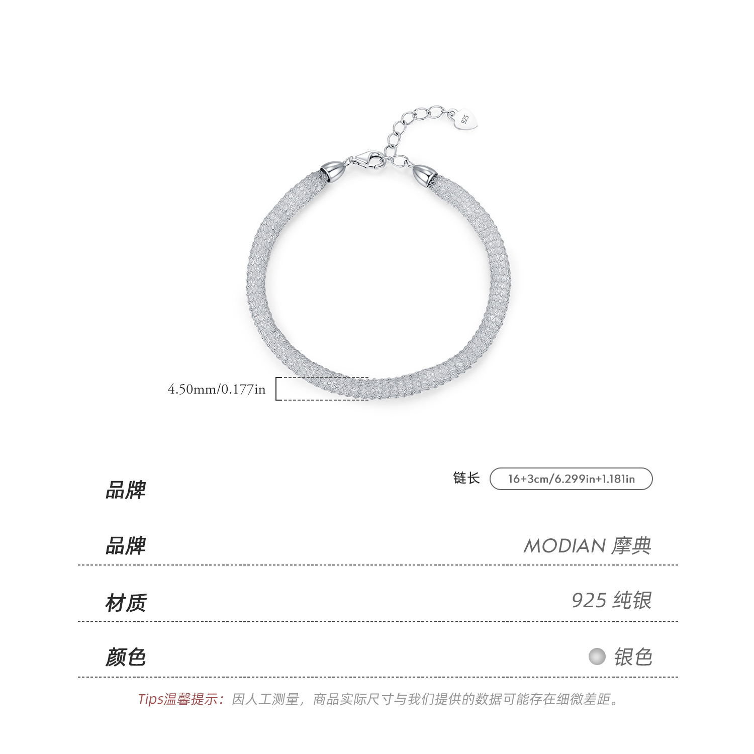 The S925 Sterling Silver Woven Mesh Bracelet - Image 3