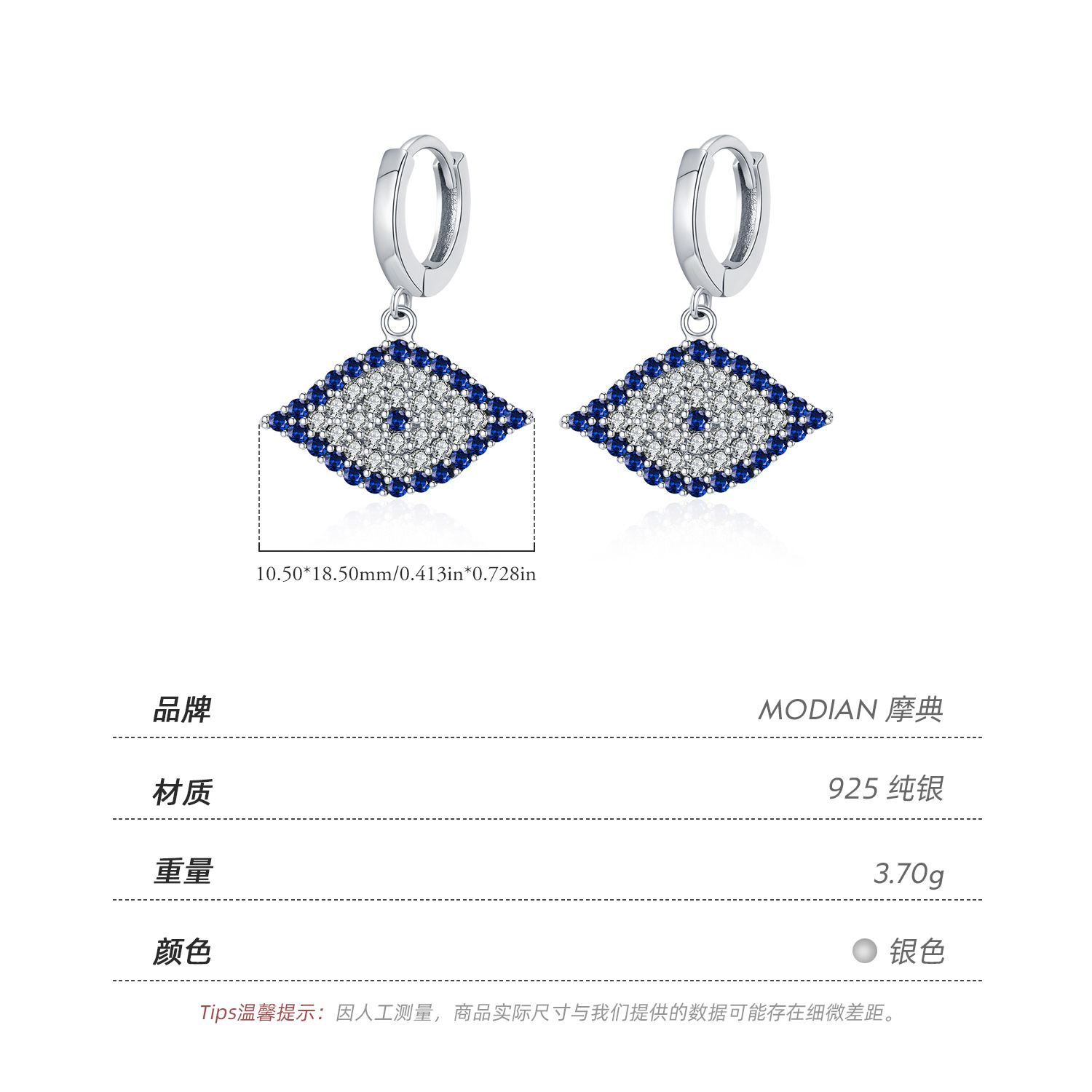 The Sterling Silver Blue Eye Drop Earrings - Image 3