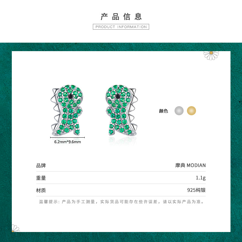 The S925 Sterling Silver Dinosaur Earrings with Green Zirconia - Image 3