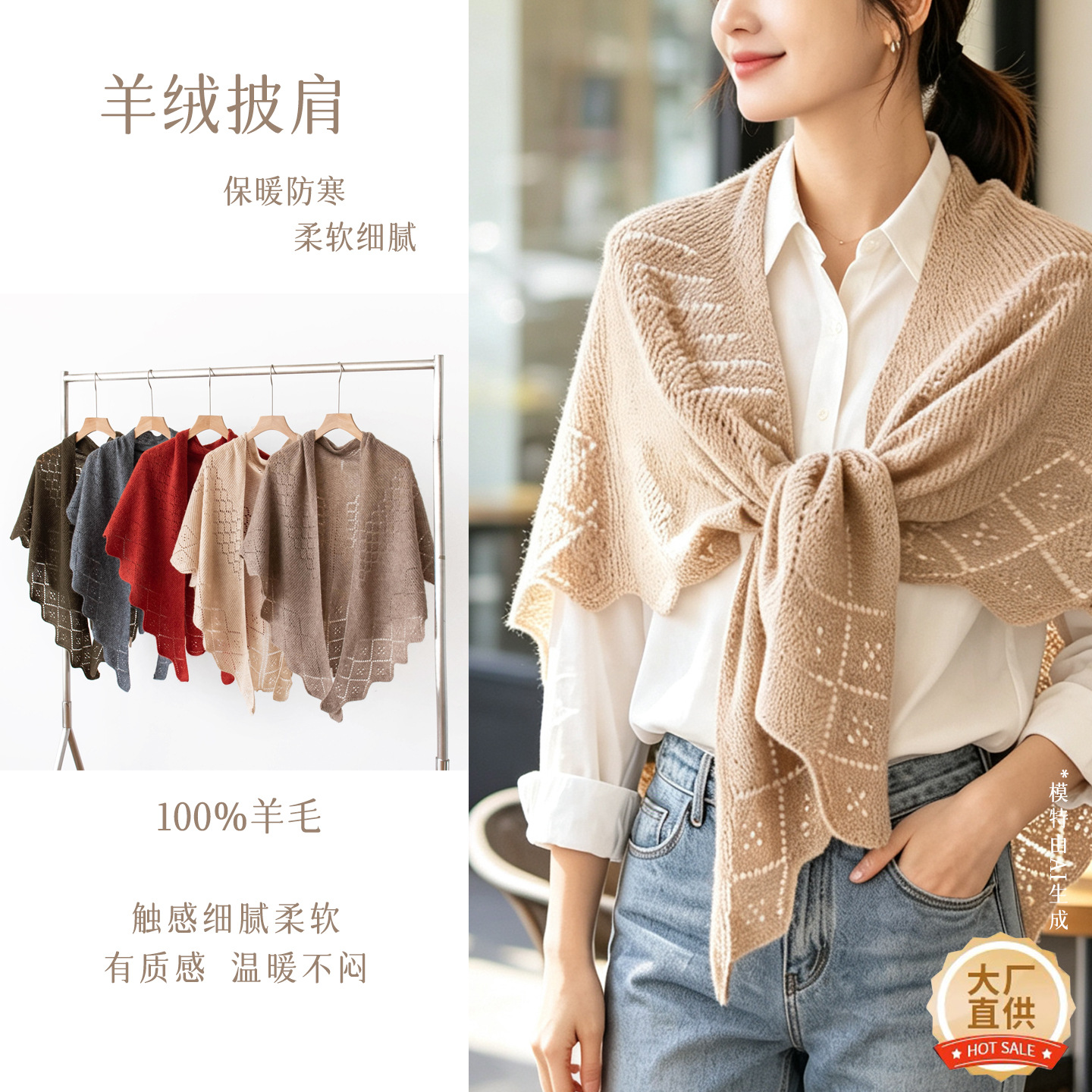 The Pure Cashmere Thin Knit Triangle Shawl