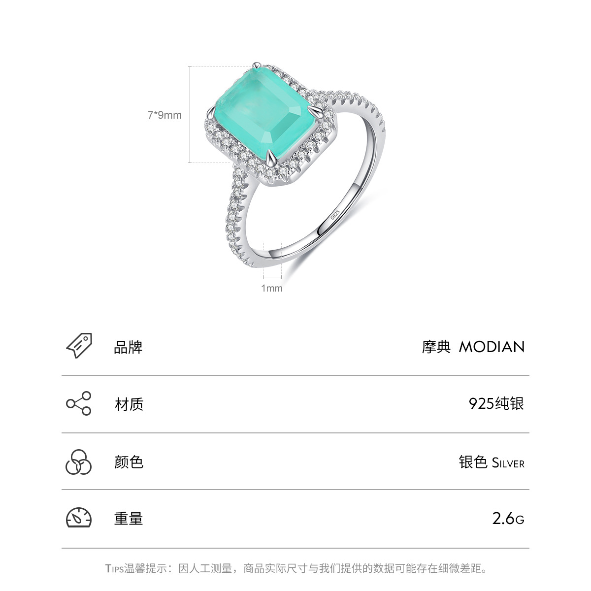 The S925 Sterling Silver Paraiba Tourmaline Ring - Image 3