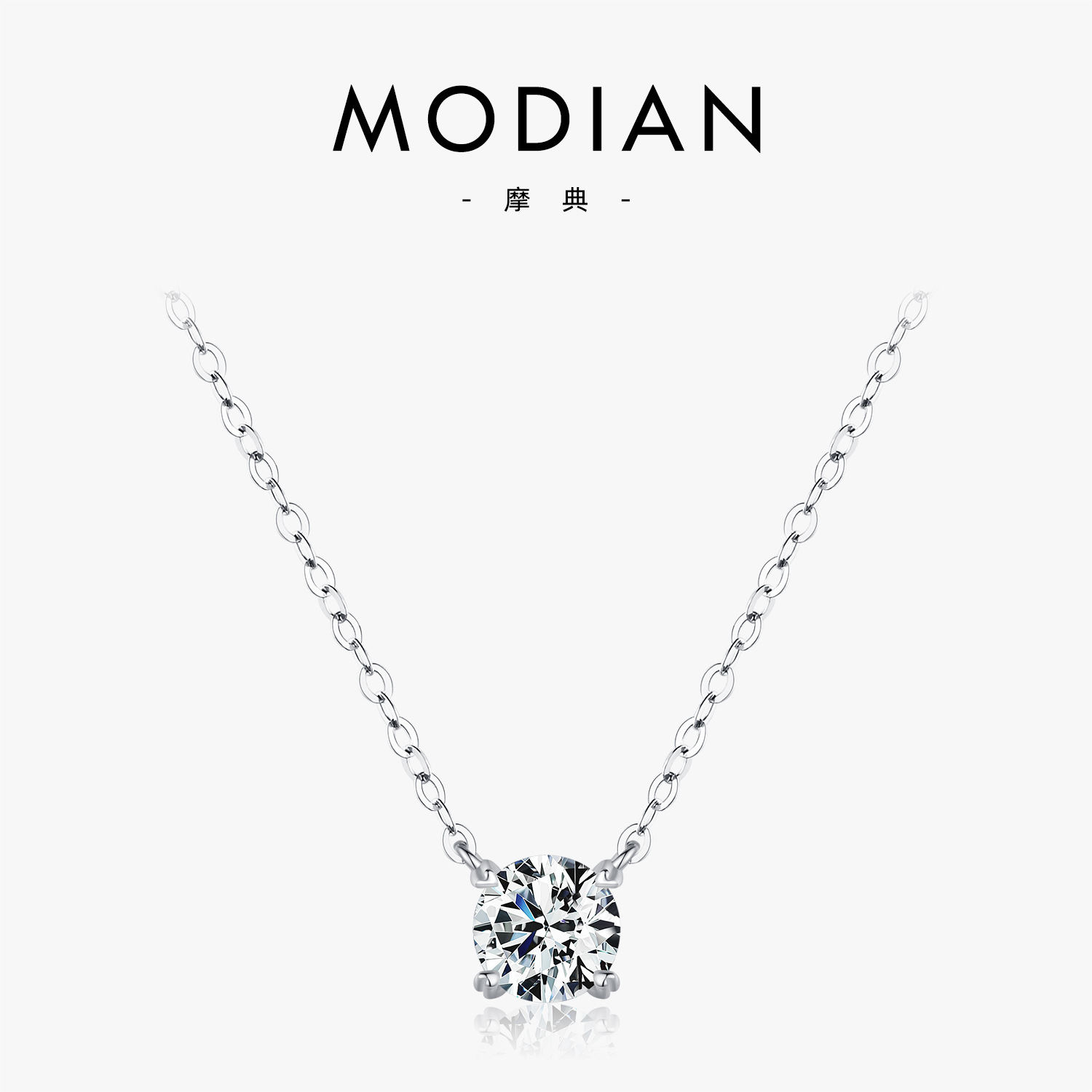The S925 Sterling Silver Four-Prong Moissanite Necklace