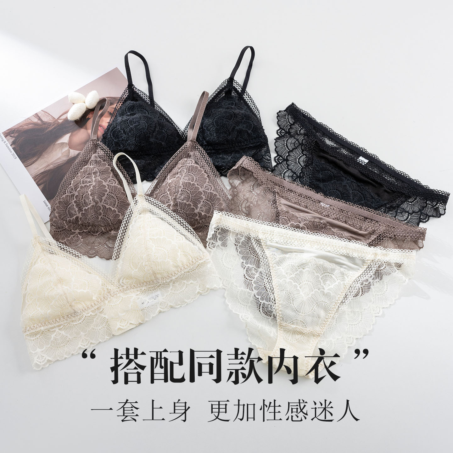 The Mulberry Silk Low Rise Lace Briefs - Image 2