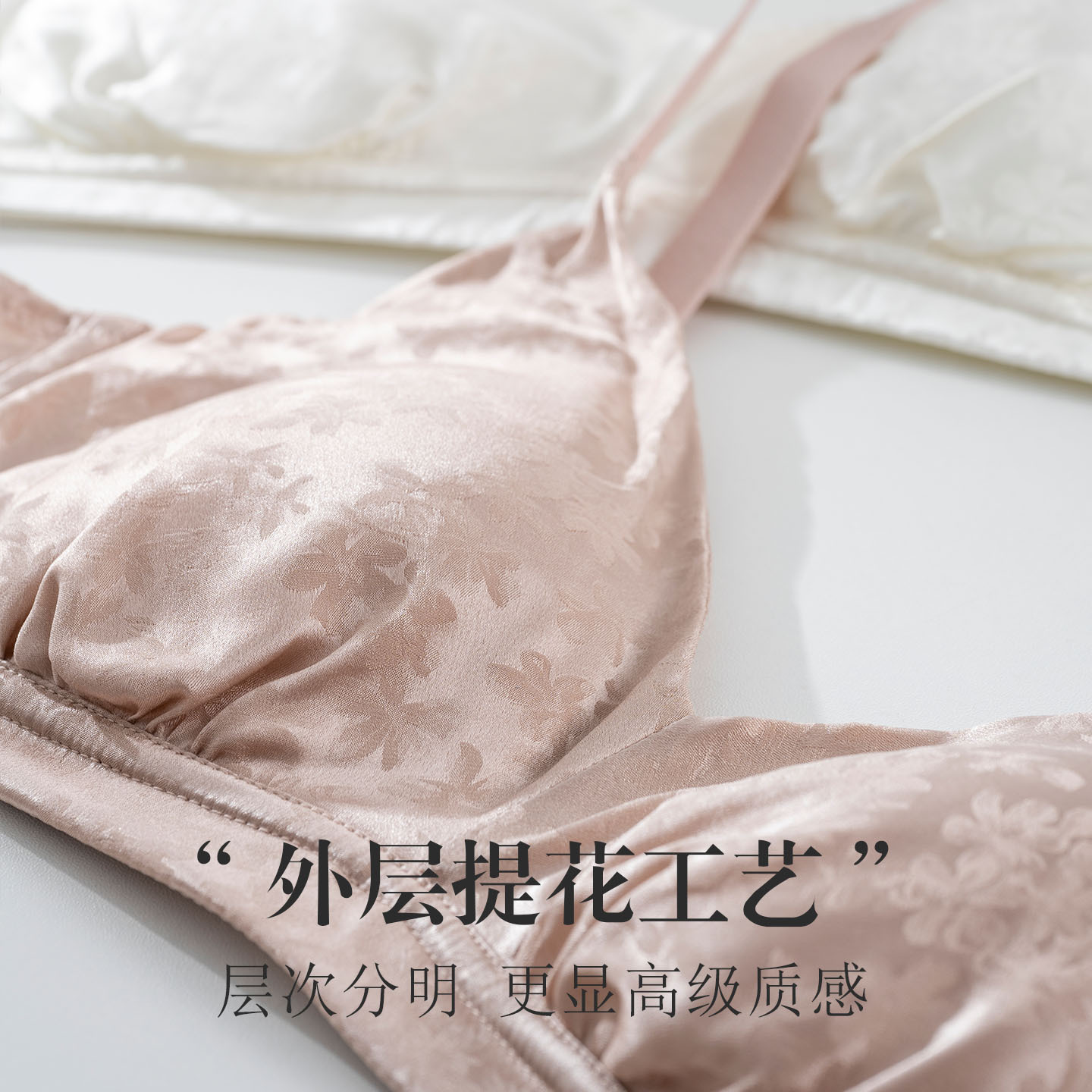 The Mulberry Silk V-Neck Wire-Free Jacquard Bra - Image 4
