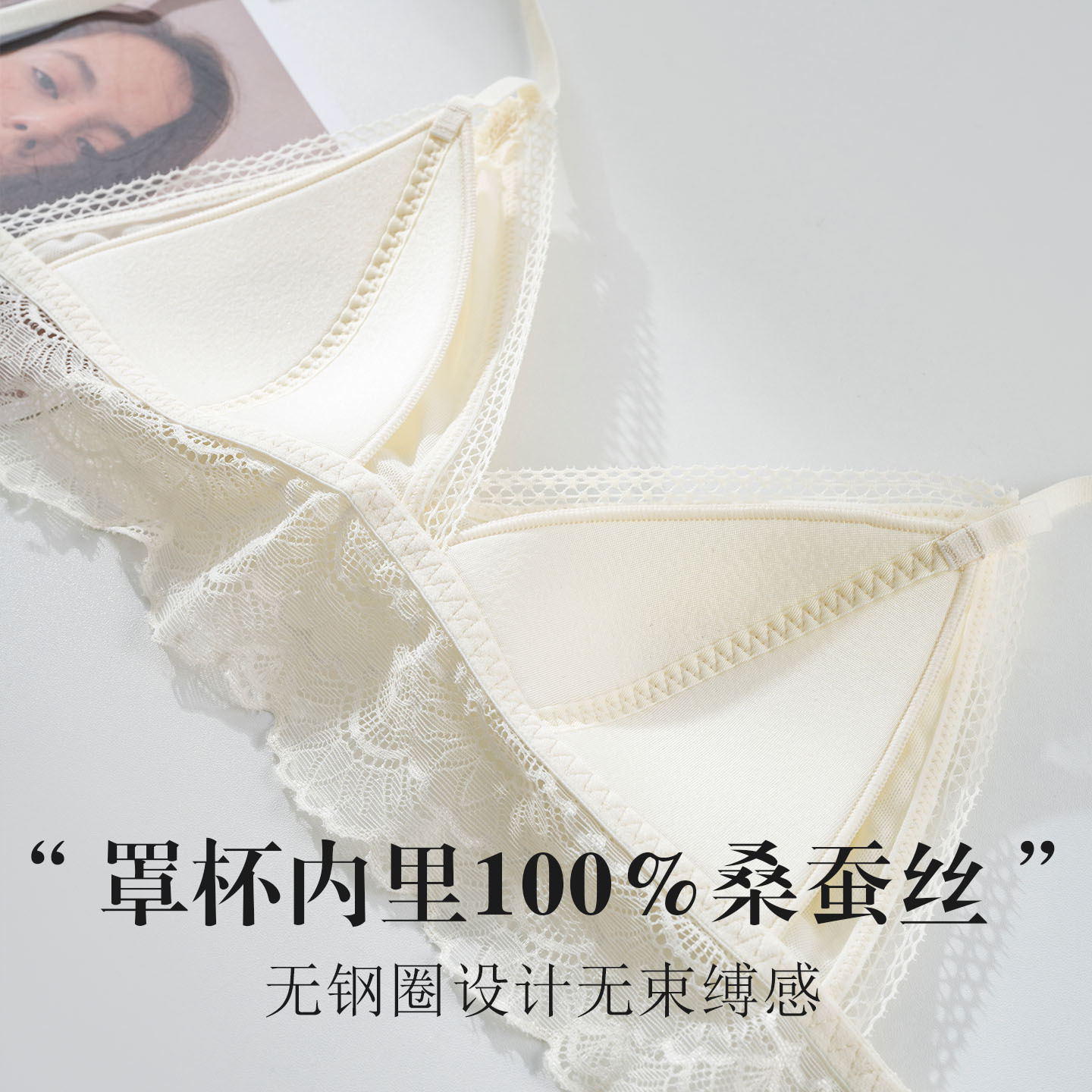 The Silk Sheer Lace Wireless Backless Bra - Image 4