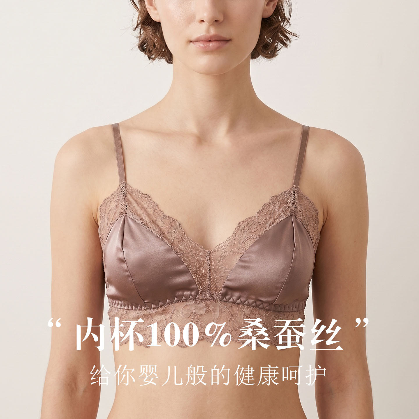 The Wire-Free Padded Silk Lace Bra with Thin Cups
