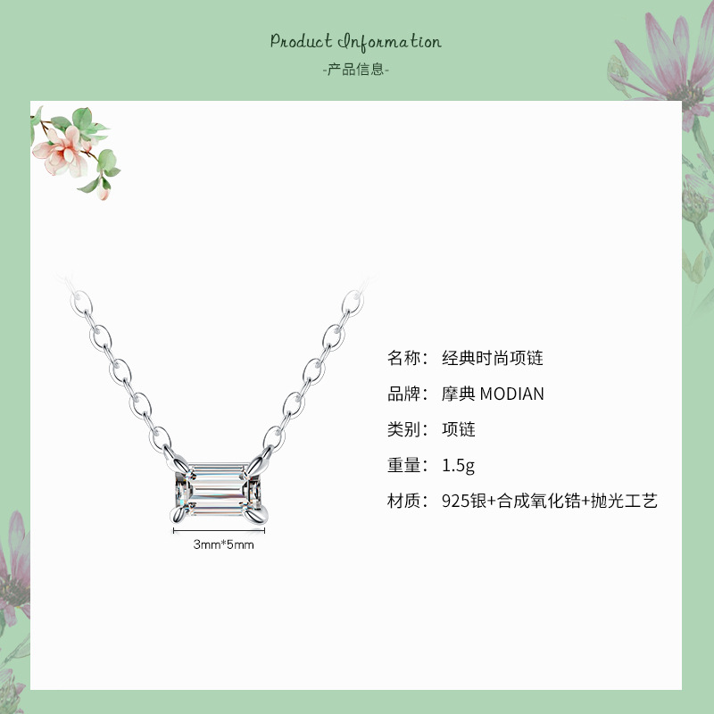 The S925 Sterling Silver Rectangle Zircon Necklace - Image 2