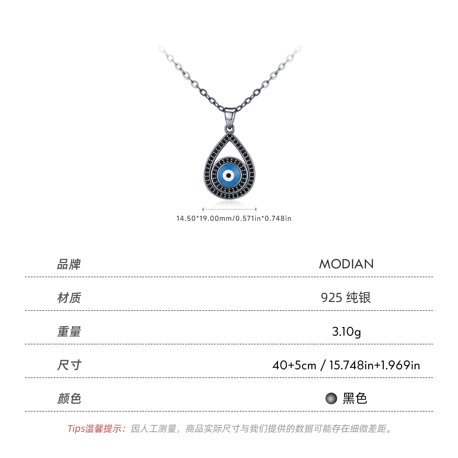 The S925 Sterling Silver Ghost Eye Necklace - Image 3