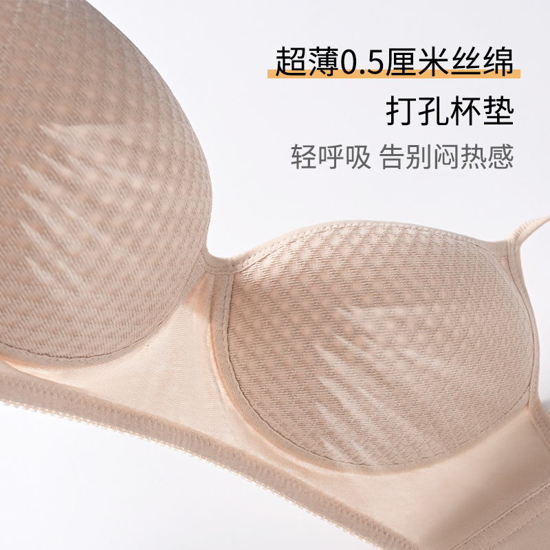 The 100% Mulberry Silk Wire-Free Honeycomb Cup Bra - Image 4