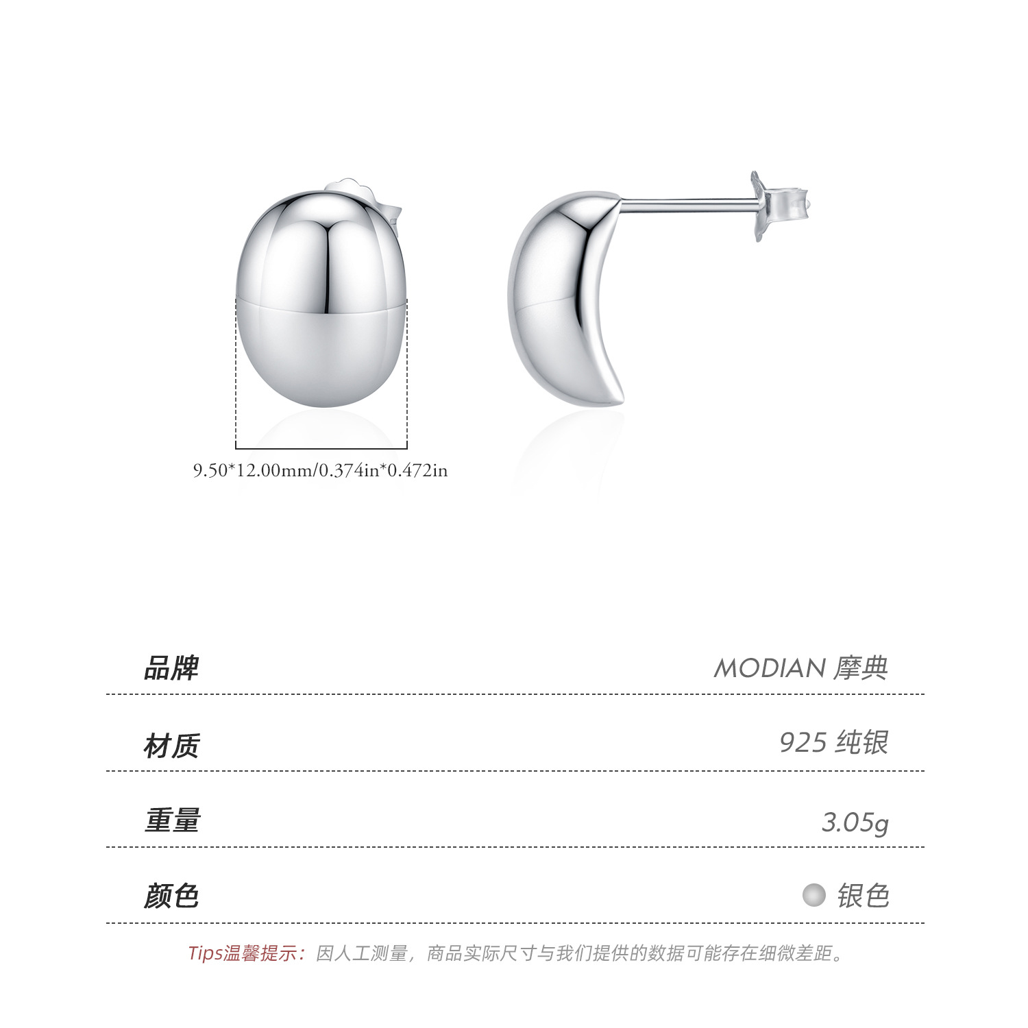 The S925 Silver Irregular Stud Earrings - Image 3