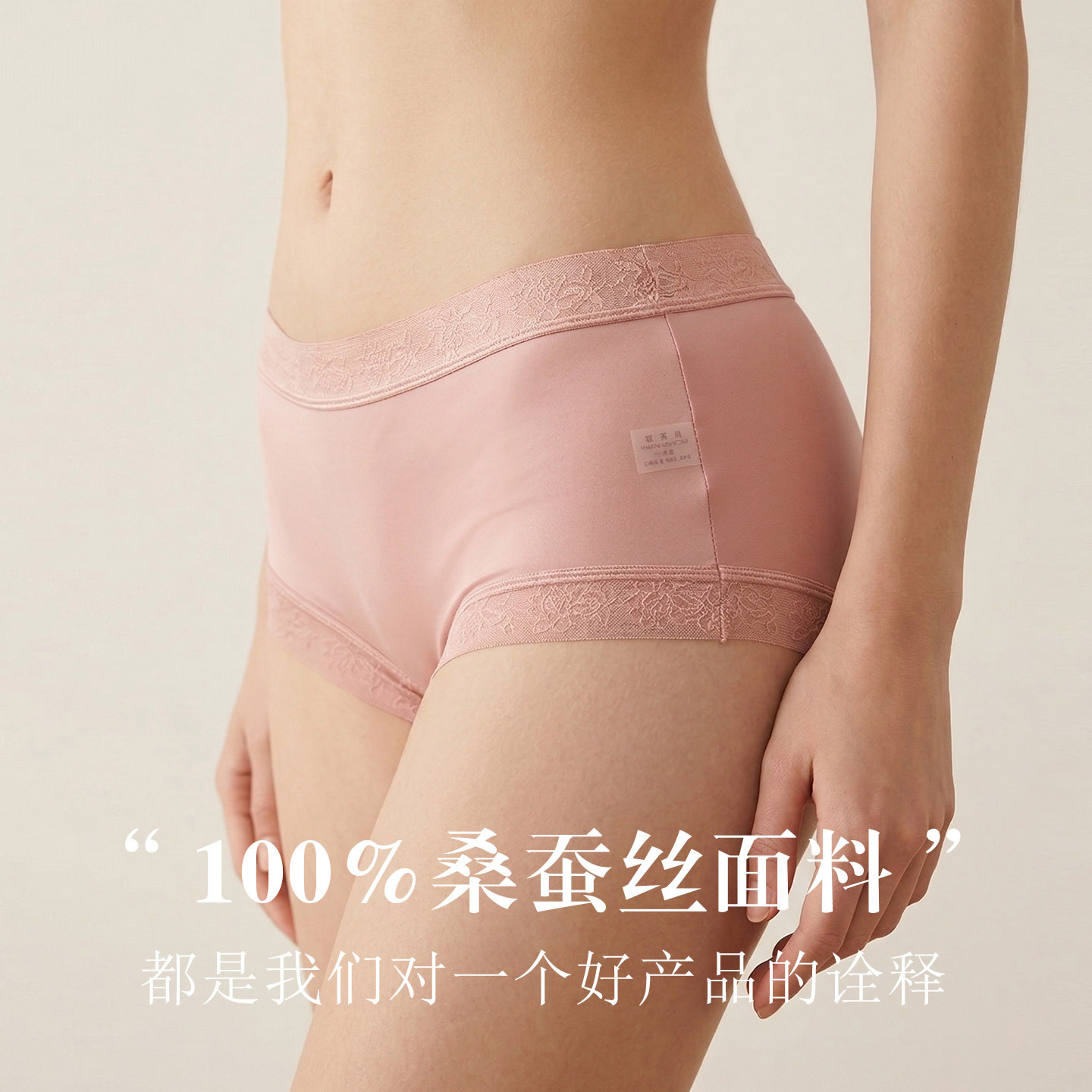 The Seamless Mulberry Silk Lace Boyshorts - Image 2