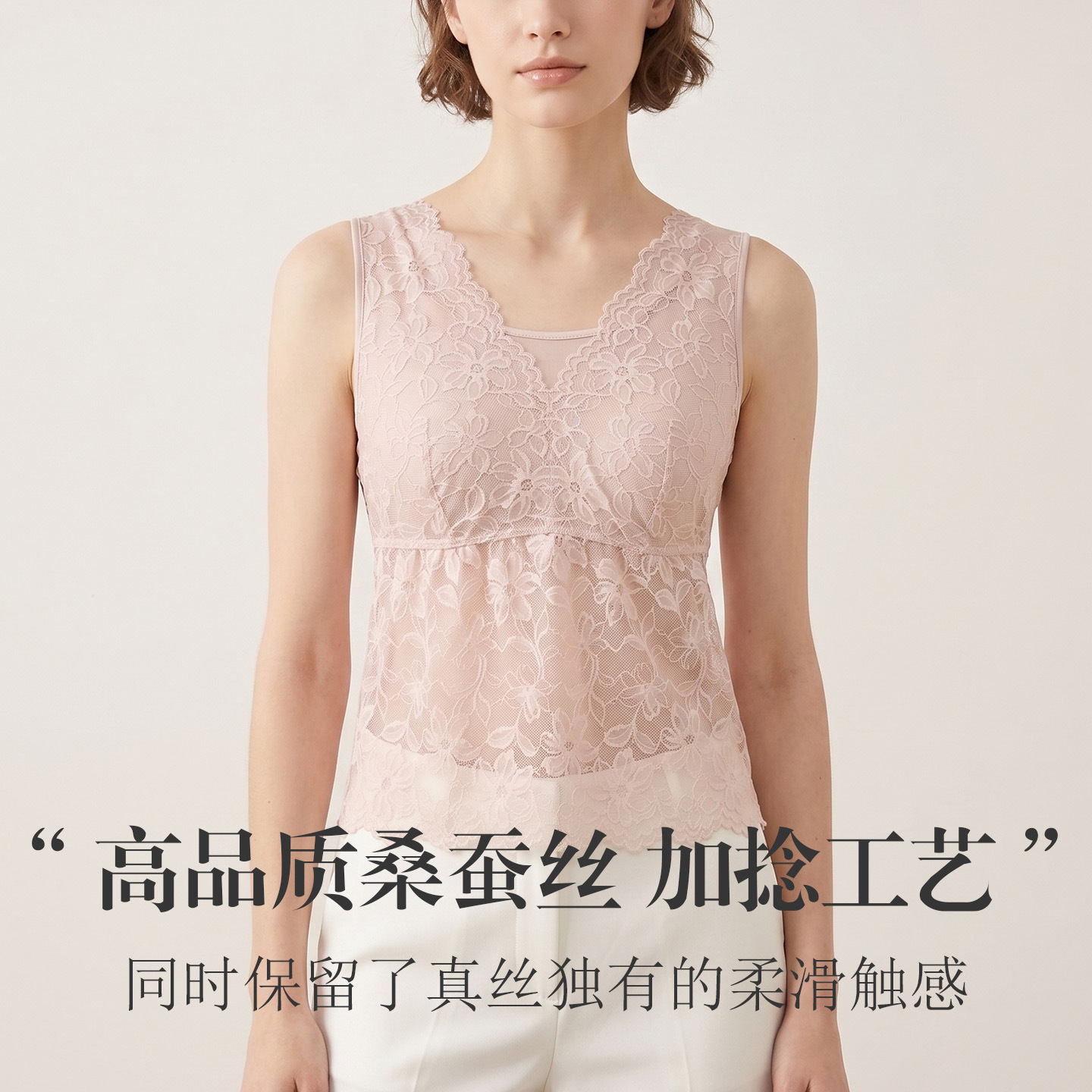 The Mulberry Silk Lace Camisole with Built-in Pads