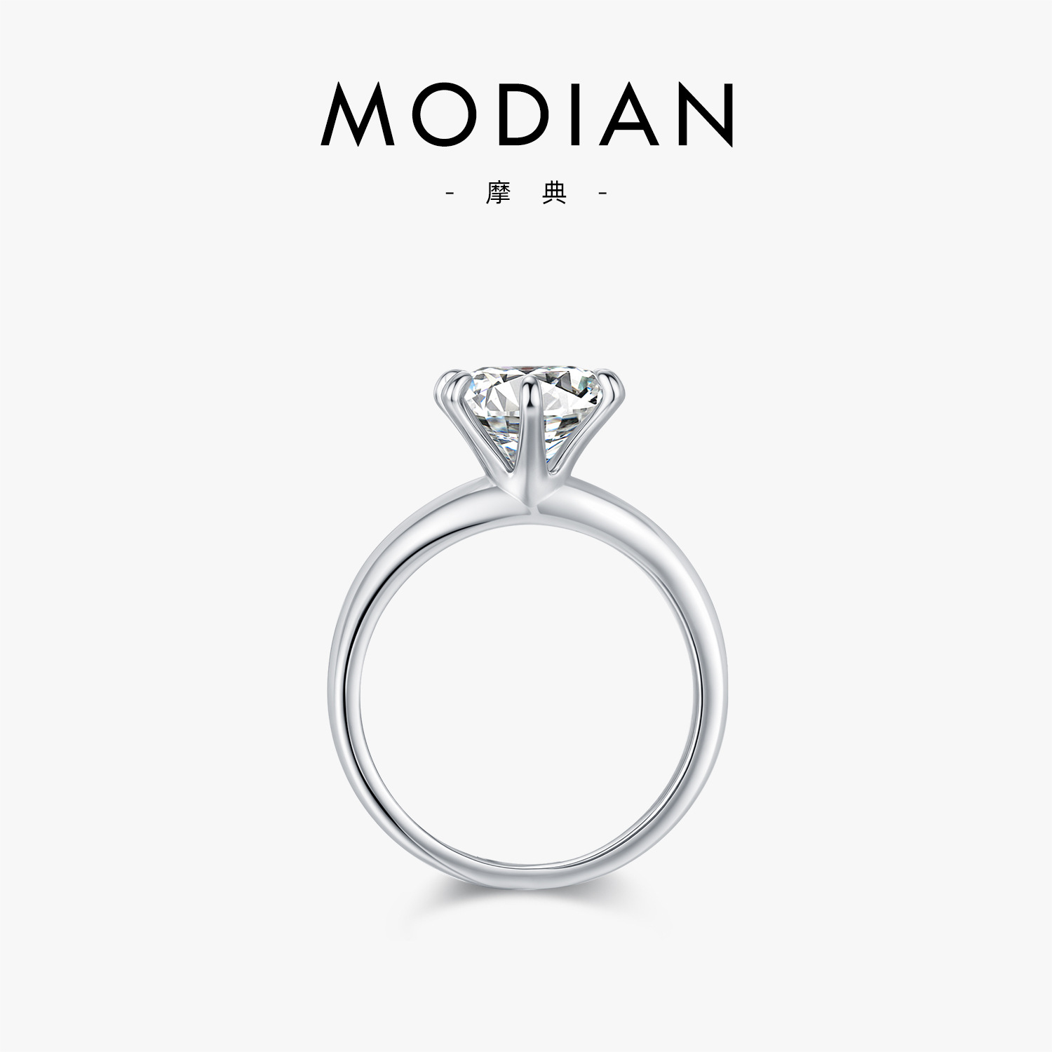 The 2 Carat Moissanite S925 Sterling Silver Ring
