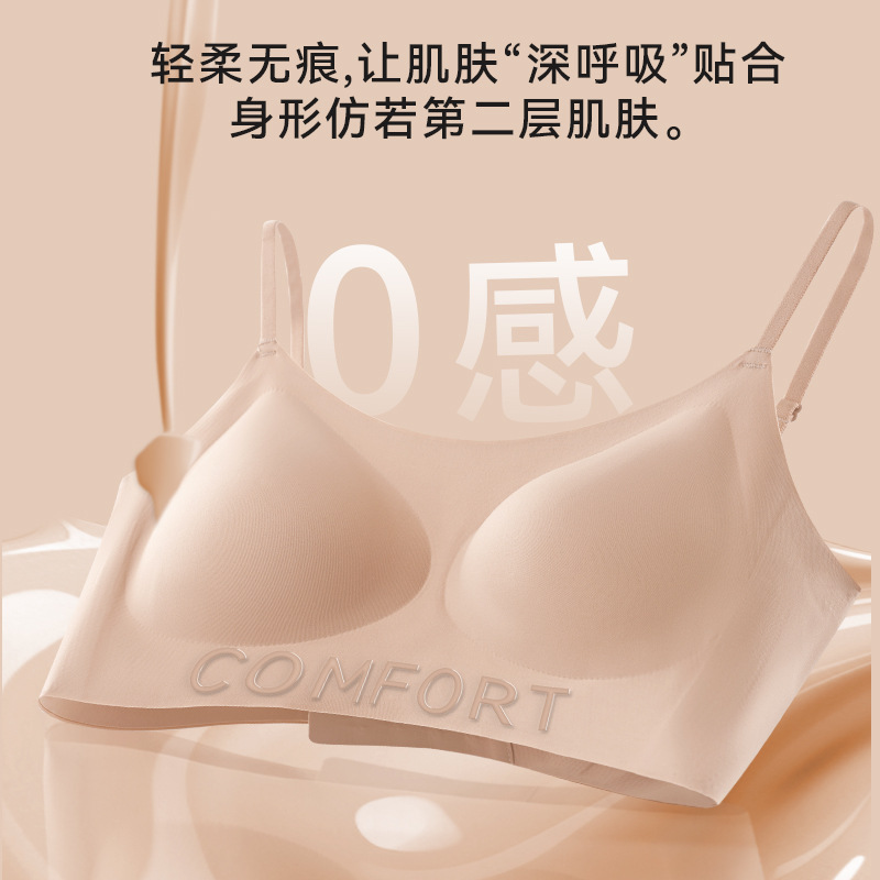 The Seamless Mulberry Silk U-Back Bra - Image 4