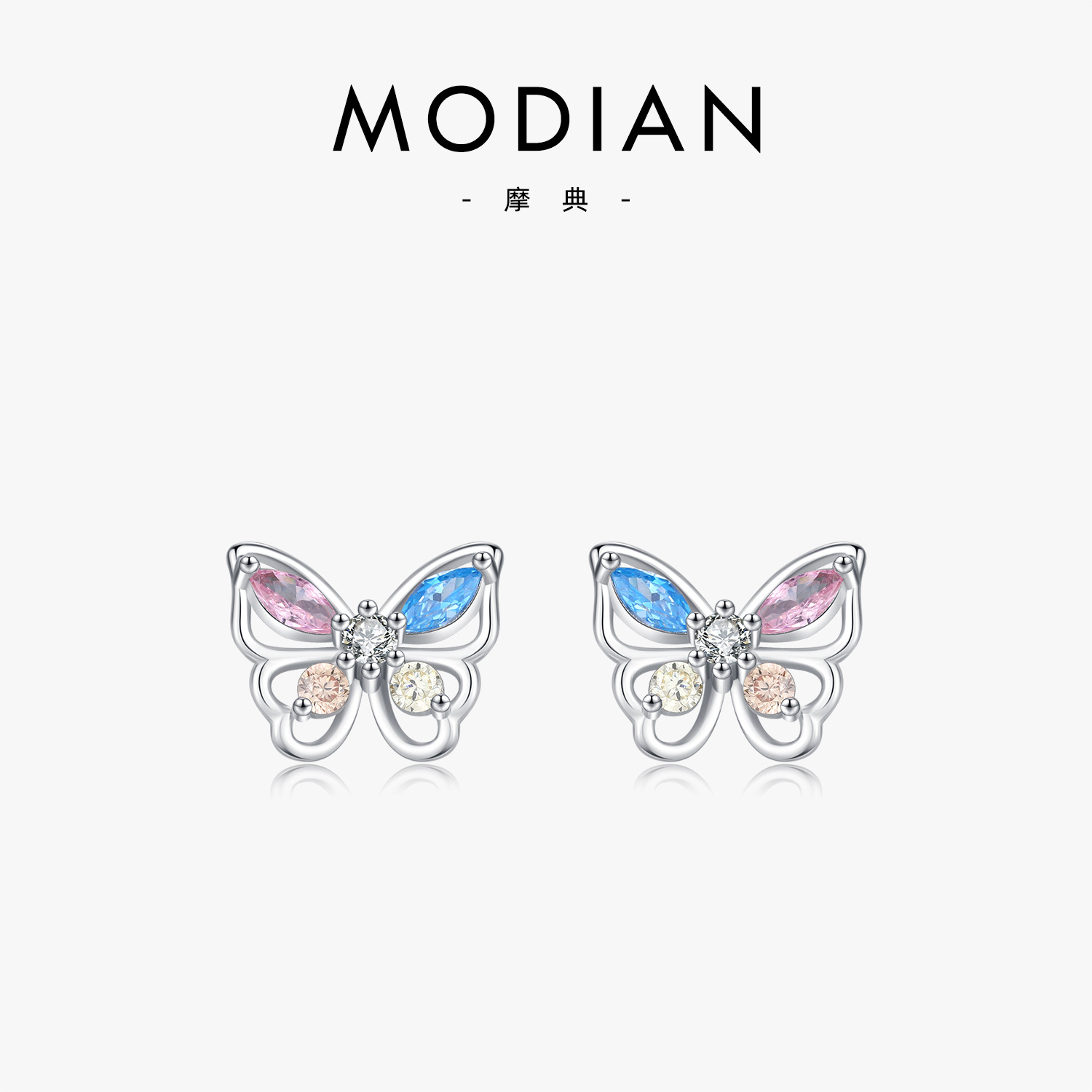 The 925 Silver Colorful Butterfly Stud Earrings