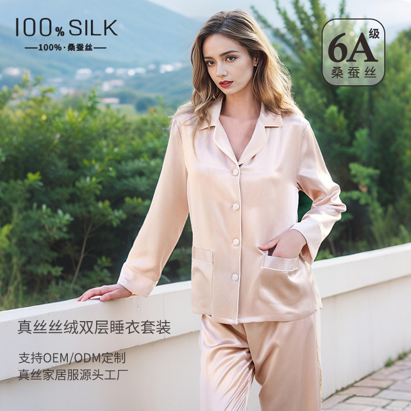 The 19 Momme 100% Mulberry Silk Velvet Long Sleeve Pajama Set - Image 2