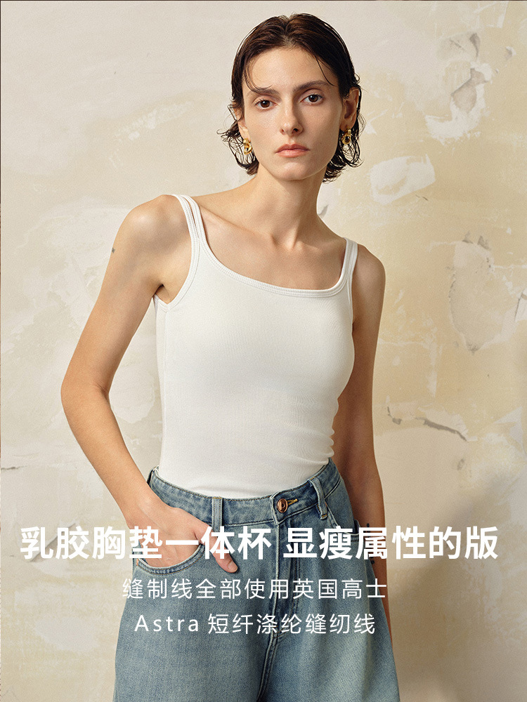 The Silk Spandex Camisole with Built-in Bra and Removable Pads