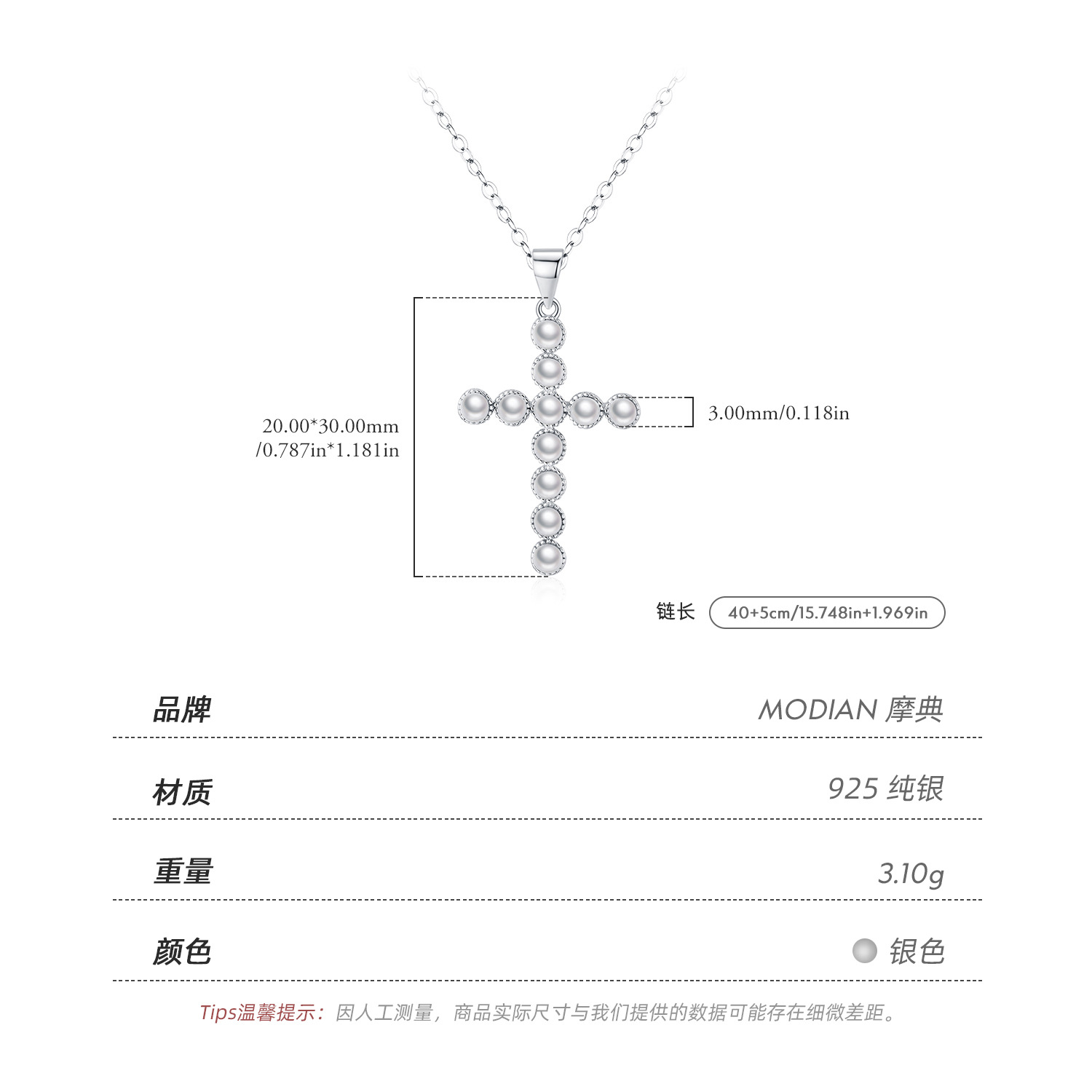 The S925 Silver Crystal Pearl Cross Pendant Necklace - Image 3