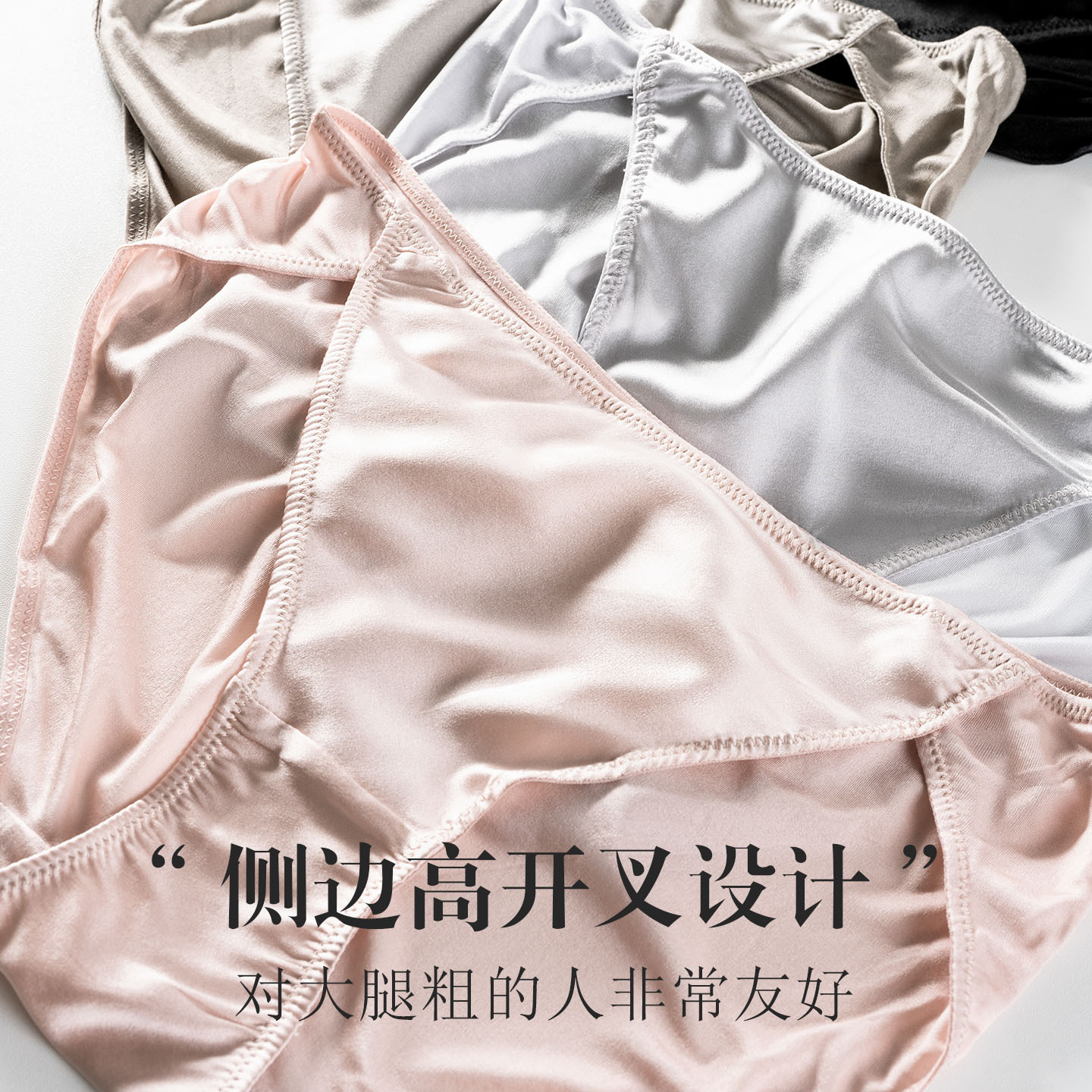 The 19 Momme Mulberry Silk Stretch Satin Side Slit Bikini - Image 4