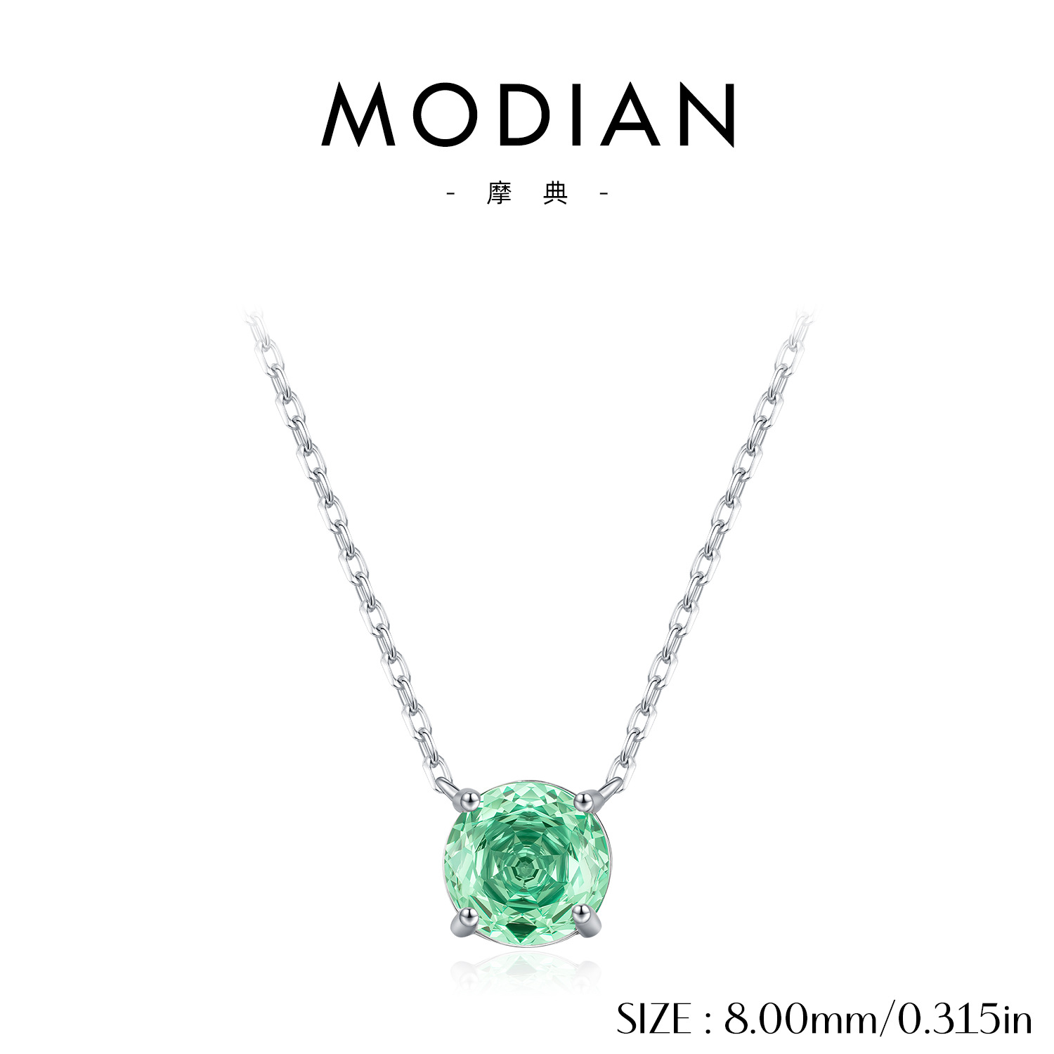 Paraiba-8MM